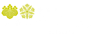 瑞泉院　栃木県足利市