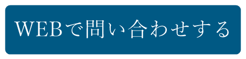 栃木県ペットと一緒に入れるお墓　檀家制約なし　永代供養